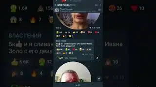 Данил Степанов и Иван золо и слив фоток девушки Ивана золо