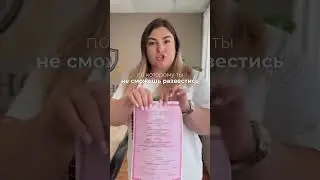 Госпошлина за развод подорожает в 9 раз ‼️