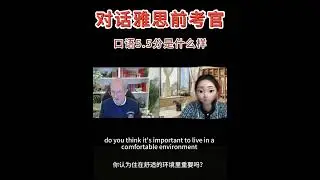 IELTS Speaking: What does a Band 5.5 student sound like?