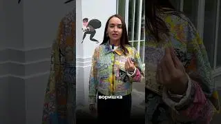 Почему страх управляет твоей жизнью #психология #деньги