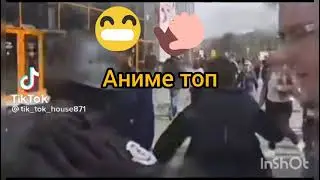 Даже амон за аниме 😳