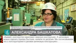 Лидеры 