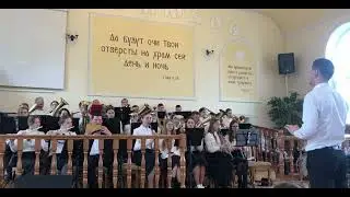 Ты познал ли силу Крови, о скажи? || Духовой оркестр