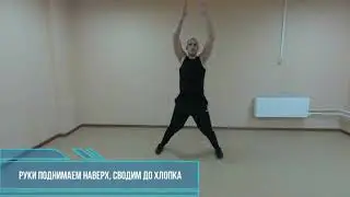 #ТелуВремя | Прыгающий Джек