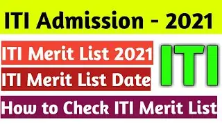 ITI Merit List 2021 | How to Check ITI Merit List 2021 | ITI Merit List 2021 West Bengal