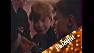 Телеканал СТВ Ставрополь интервью группы Иванушки international (1997)
