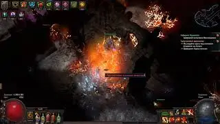 PathOfExile Game 1