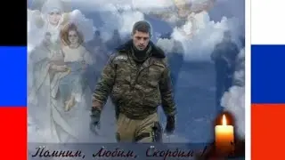 Вадим Андрейченко  - Гиви. Премьера клипа !