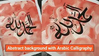How to write AlhamduliLLAH in Arabic Calligraphy || Islamic canvas painting ideas for beginners 🌙