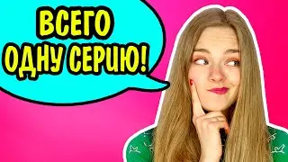 ОТМАЗКИ ОТ ШКОЛЫ СКЕТЧ Отмазки от ДЗ УЧИТЕЛЕЙ И УЧЕБЫ Ната Лайм