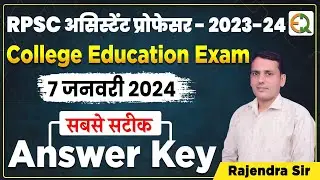 Assistant Professor Answer Key 2024 | RPSC Asst. Prof. Paper Solution 7 January 2024 || Rajendra Sir