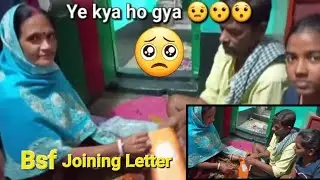 Ssc Gd BSF Joining Letter 2022 || मेरे दोस्त का Ssc Gd का Joining Letter 📩 आ गया |Bsf Joining letter