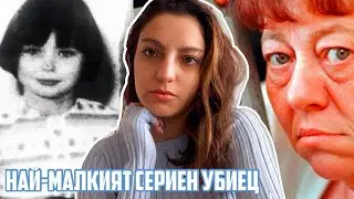 СЛУЧАЯТ МЕРИ БЕЛ
