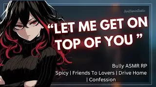 ASMR || Your Bully Picks You Up From A Party [Spicy] [Bully ASMR] [In The Backseat]