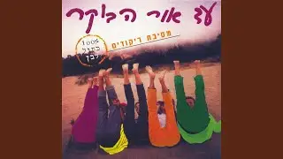 אשבו