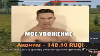 КТО?