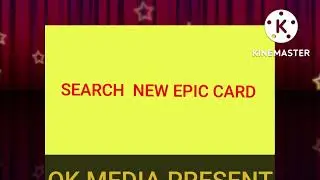 SEARCH NEW EPIC CARD IN C E O