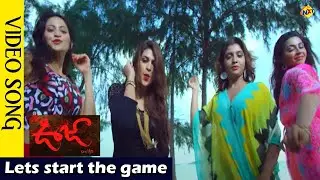 Lets start the game | Ouija Telugu Movie Full Video Song 2015