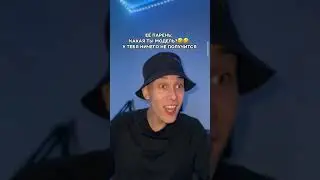пацаны будете как отцы 👍