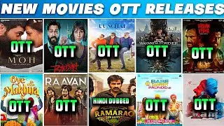 Uunchai OTT Release Date Confirm|| Bhediya Ott Release|| Vikram Vedha Ott|| Wakanda forever 