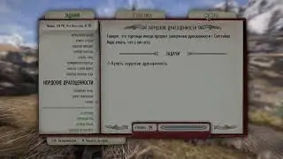 Прохождение The Elder Scrolls V: Skyrim Anniversary Edition ч7 (Путь в Виндхельм)