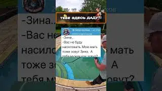 Маньяк в магазине #анекдоты #шортс #приколы