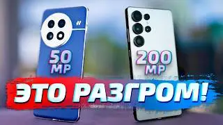 OnePlus 13 vs Samsung S25 Ultra: какой смартфон снимает лучше? Обзор, тесты и СРАВНЕНИЕ КАМЕР