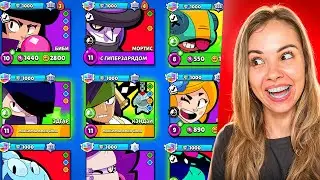 ALL FIGHTERS AT 1000! 😱 PUSH A NEWBIE INTO BRAWL STARS
