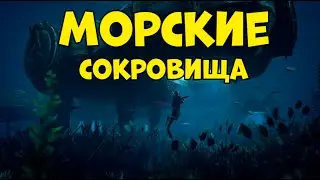 МОРСКИЕ СОКРОВИЩА в RUST , ВЫБИЛ 2600 СКРАПА ГАРПУНОМ.