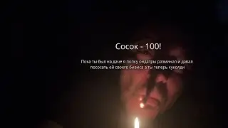 Симонов Сергей - чилим 19.06.2024