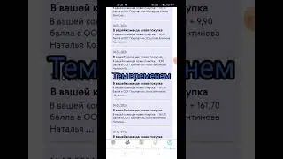 Продукт невероятно востребован. В арманде заказы оформляются каждую минуту