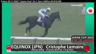 Japan Cup 2023