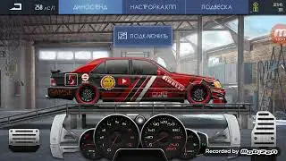 Уличные гонки