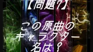 【Toho】IntroductionQuiz (東方　原曲イントロクイズ20題)