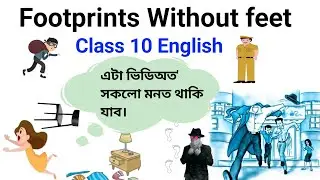 Class 10 English ||Footprints 👣 Without feet || details Explanation in Assamese  with Very Short way