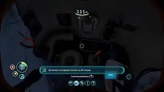 Subnautica играю в первый раз ps4