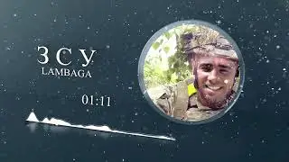 З С У Right Version Gachi