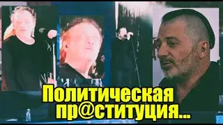 Основатель «Агаты Кристи» обругал брата и организаторов концерта в Красноярске