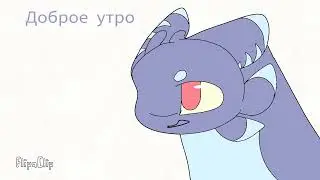 Спойлеры
