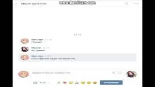 ПРАНК ПЕСНЕЙ