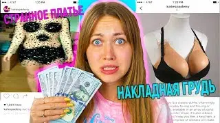BUY EVERYTHING YOU SEE IN ADVERTISING ! Crazy Challenge - Anny May