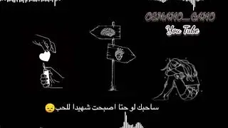 اجمل اغاني عبد القهار  زاخولي مترجمه للعربي(كوكتيل )