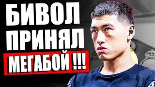 БИВОЛ В БЕЗЫСХОДНОСТИ! Дмитрий Бивол ПРИНЯЛ ВЫЗОВ НА БОЙ ОТ Дэвида Бенавидеса / Бивол Бетербиев БОЙ