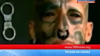 Татуаж на глазах