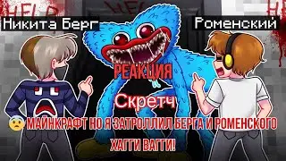 Реакция 