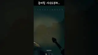 히힛 발싸