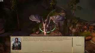 Pathfinder: Kingmaker. Часть 52. Беспросветные глубины. Получили 11 уровень.