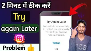 instagram try again later problem solve | try again later on instagram