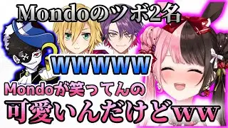 笑ってるMondoを見てミュートで笑うひなーの【ぶいすぽっ！切り抜き】