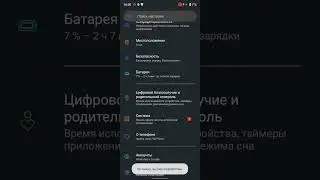 как же включить режим разроботчика на вашем телефоне?